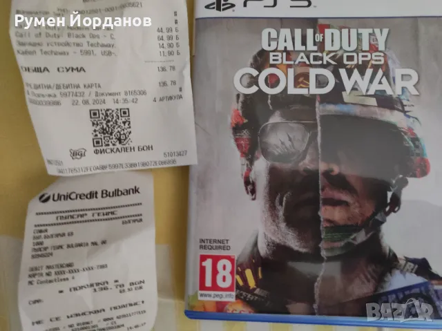 Игри за PS Call of duty , снимка 1