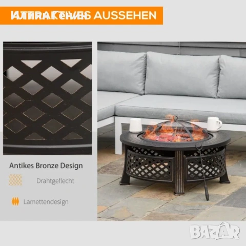 Огнище Outsunny с покер, снимка 3 - Барбекюта - 53701582