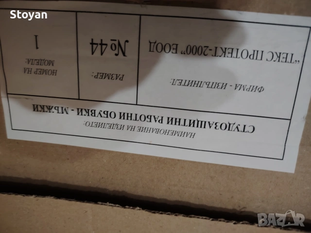 КУБИНКИ, снимка 6 - Мъжки боти - 53659419