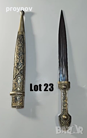 Красива Кавказка кама 42см.