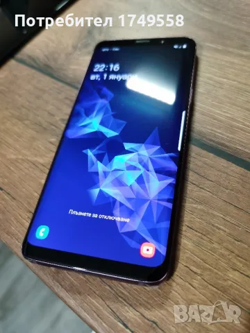 Samsung S9 , снимка 3 - Samsung - 47127202