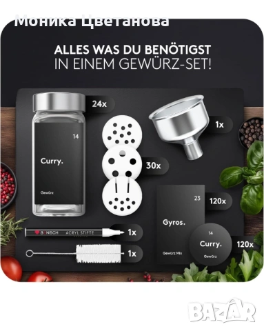 ZMILLA® комплект бурканчета за подправки 24 части с етикети и фуния – квадратни стъклени, снимка 3 - Аксесоари за кухня - 53019551