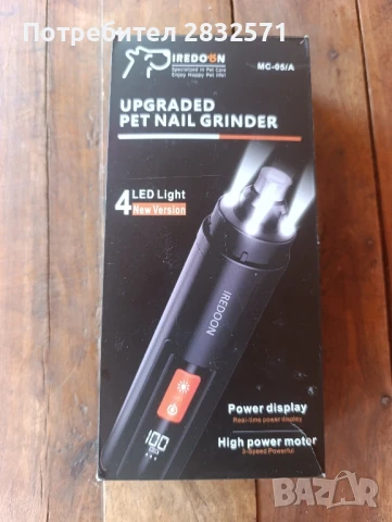 електрическа машинка за поддържане на ноктите на домашни любимци. , снимка 1
