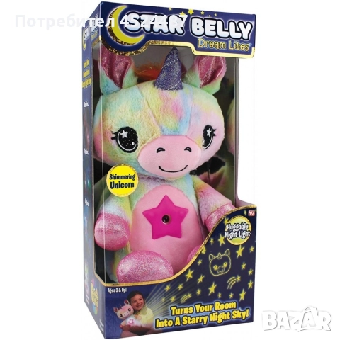 Плюшена играчка проектор на звездно небе, снимка 7 - Плюшени играчки - 52620841