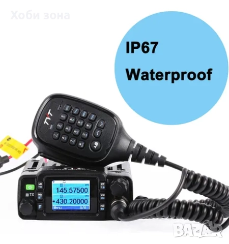 Мощна мобилна радиостанция TYT TH-8600, снимка 9 - Друга електроника - 52197443