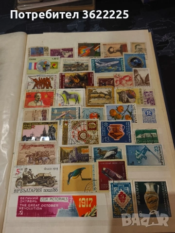 Пощенски марки , снимка 7 - Колекции - 53087697