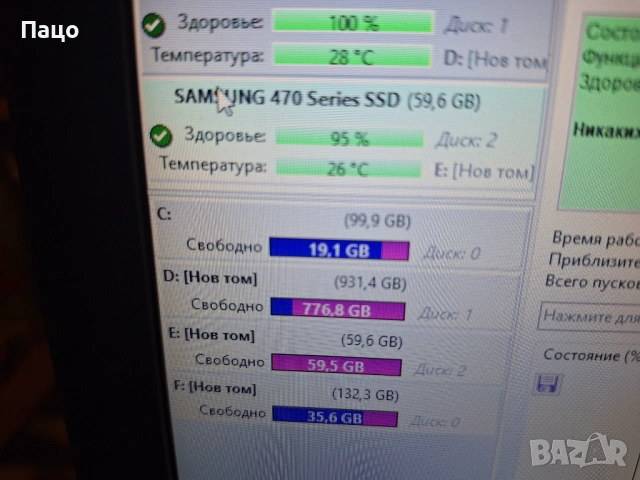 Samsung ssd  2.5' 64gb, снимка 5 - Лаптоп аксесоари - 53490069