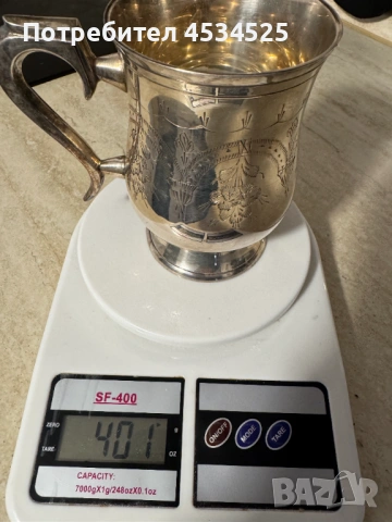 Посребрена чаша за бира или вино – класически стил, снимка 6 - Антикварни и старинни предмети - 53394489