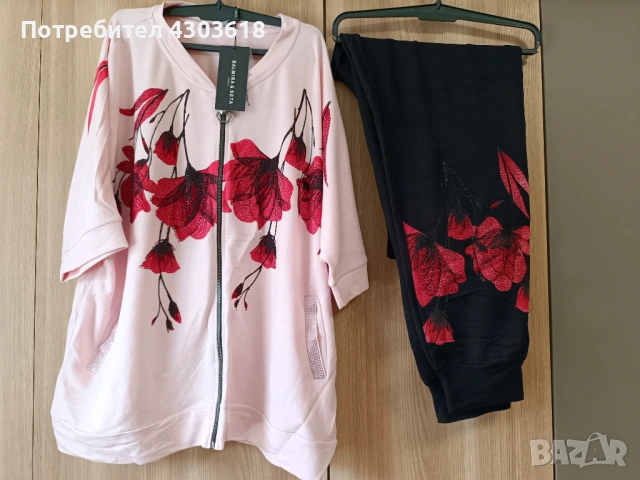 Комплекти Balmira, снимка 2 - Комплекти - 53974153