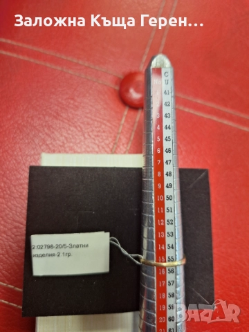 Златен Пръстен - 14к. - 2,10гр., снимка 3 - Пръстени - 52291258