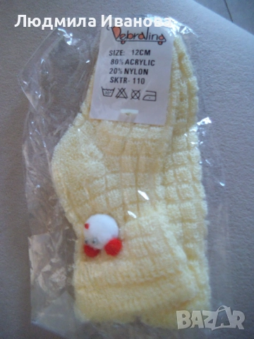 Дрешки за малчугани, снимка 4 - Детски комплекти - 52844038