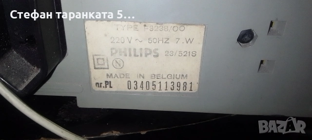 усилвател със радио тунер Phillips , снимка 7 - Ресийвъри, усилватели, смесителни пултове - 54094737