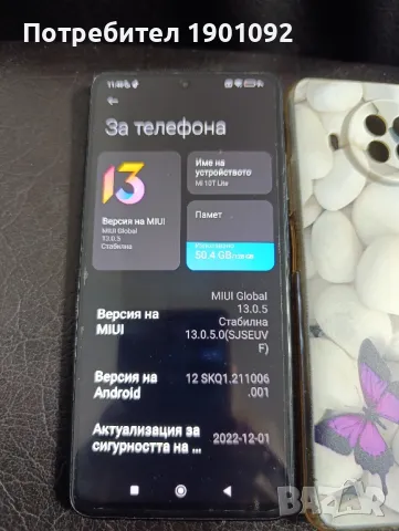 Xiaomi Mi 10t lite 5G, снимка 1 - Xiaomi - 48817620