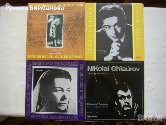 Грамофонни плочи на Балкантон, Мелодия, ETERNA,DECCA и SUPRAFON, снимка 7 - Грамофонни плочи - 47909830