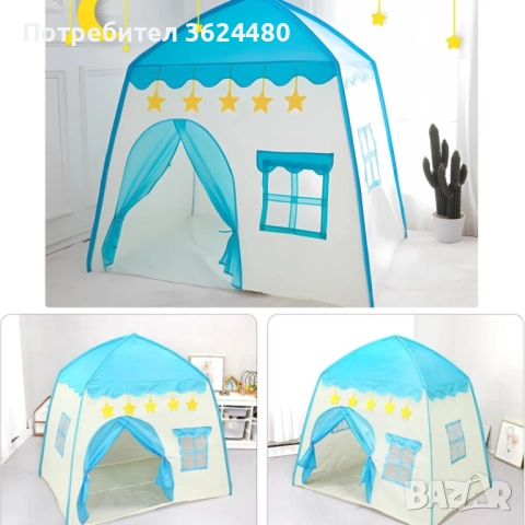 Голяма Детска Палатка със Звезди 4753, снимка 5 - Други - 52542415
