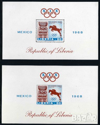 Либерия 1968 - олимпиада Мексико MNH