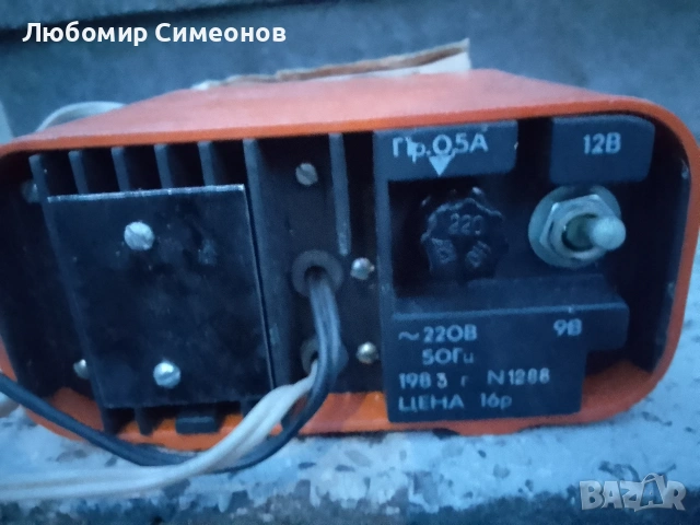 Нови руски инструменти, апарати и устройства. Евтини цени. Цена за всичките 50 евро. , снимка 5 - Друга електроника - 53773495