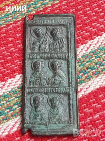 Бронзова икона 