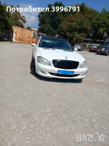 Mercedes-Benz s350, снимка 1 - Автомобили и джипове - 48075133