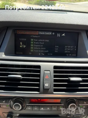 BMW x5 3.0 d, снимка 10 - Автомобили и джипове - 49018203