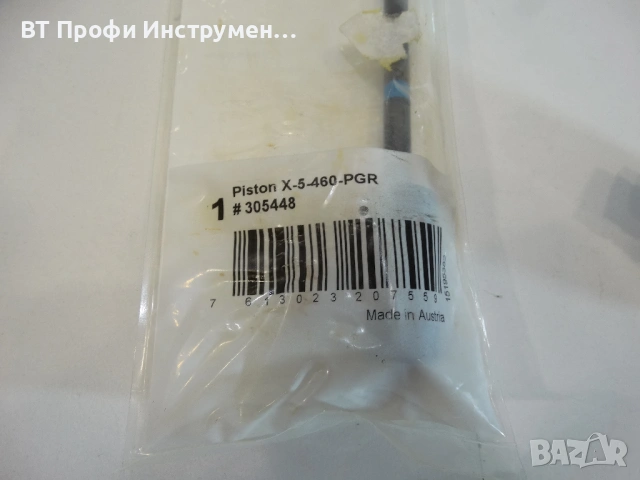 Hilti X - 6 - FGR + X - 6 - PGR - Болтоводач и бутало, снимка 4 - Други инструменти - 53932858