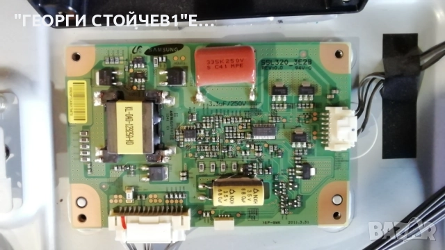 32RL958 С ДЕФЕКТЕН БОРД, снимка 7 - Части и Платки - 51601495