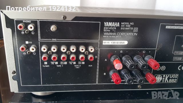 Yamaha AX-492, снимка 8 - Ресийвъри, усилватели, смесителни пултове - 46276536