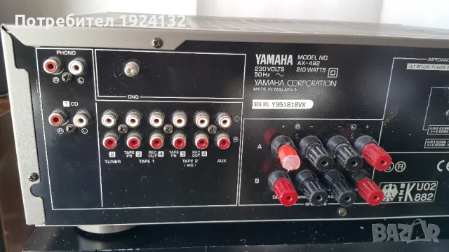 Yamaha AX-492, снимка 8 - Ресийвъри, усилватели, смесителни пултове - 47473319