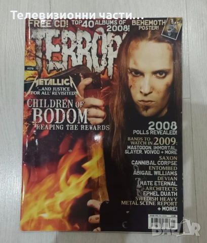 Списание Terrorizer Issue 179 January 2009 - Терорайзър издание 179 Януари 2009 с плакат на Behemoth