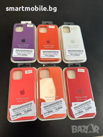 Silicone Case за iPhone 12 Mini, високо качество, снимка 1 - Калъфи, кейсове - 46183555