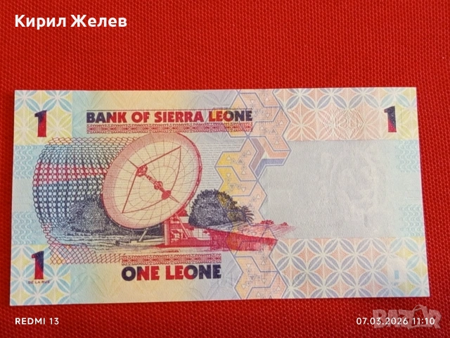 Екзотична банкнота СИЕРА ЛЕОНЕ много красива перфектно състояние непрегъвана за КОЛЕКЦИЯ 53993, снимка 5 - Нумизматика и бонистика - 53743683