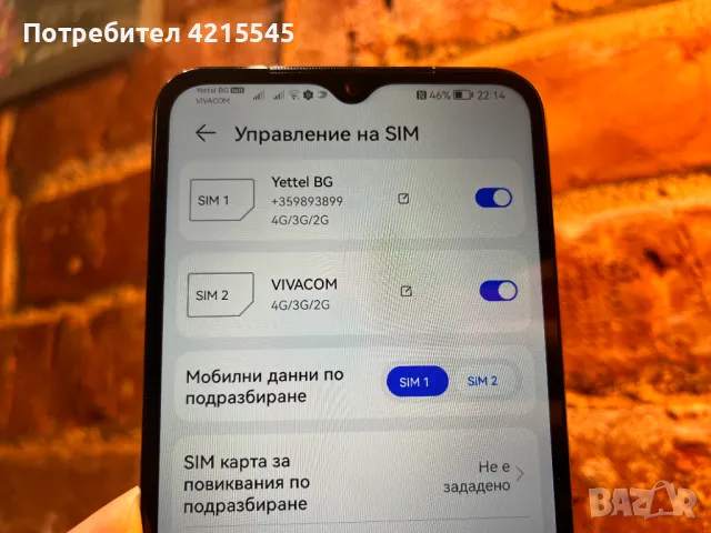 HUAWEI nova Y61 - 64GB Midnight Black Dual SIM, снимка 11 - Huawei - 48696257