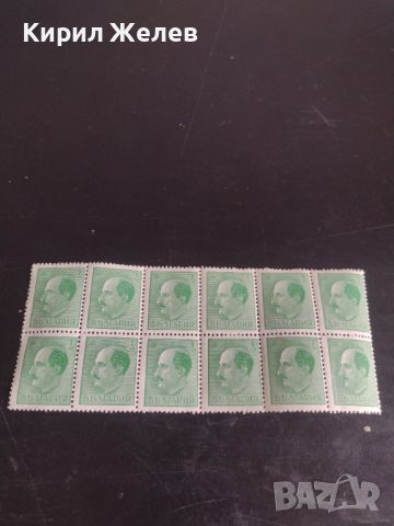 Пощенски марки Царство България Цар Борис трети чисти без печат за КОЛЕКЦИОНЕРИ 43137