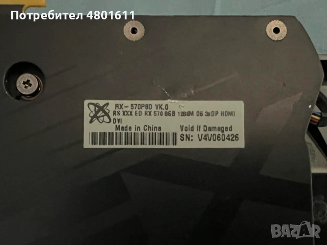 Видео карта XFX RX 570 8GB, снимка 3 - Видеокарти - 54244050