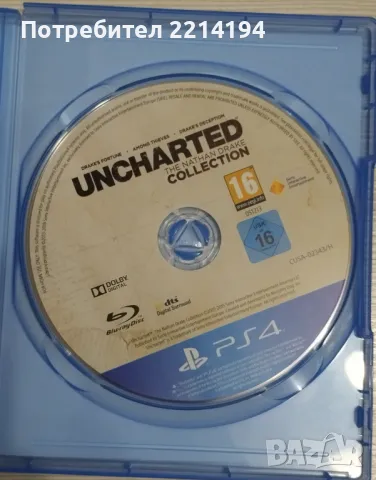 Uncharted: The Nathan Drake Collection - Пакет от 3 игри (PS4), снимка 3 - Игри за PlayStation - 47398730