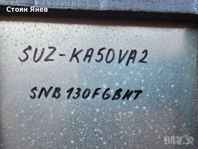 Инверторна - силова платка и управление за климатик Mitsubishi SUZ-KA50VA2, снимка 4 - Други машини и части - 46645617