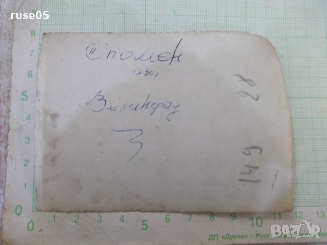 Снимка "Снимка на група във Велинград", снимка 2 - Колекции - 46218960