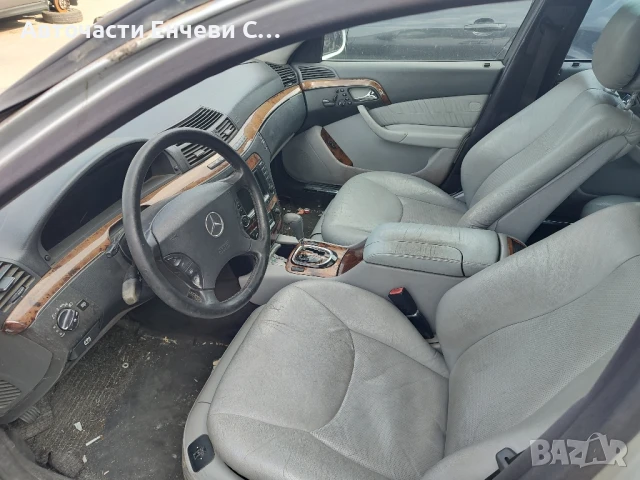 Mercedes-Benz S 320


3.2цди 204кс., Седан, Употребяван, на части, снимка 4 - Автомобили и джипове - 50624686