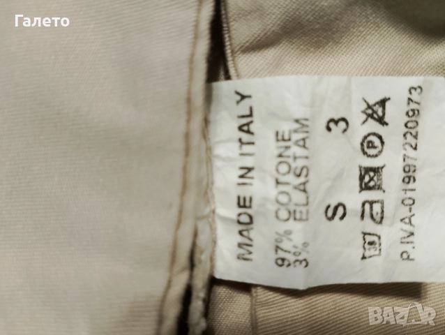 Панталони 5 лв броя , снимка 3 - Панталони - 50931391