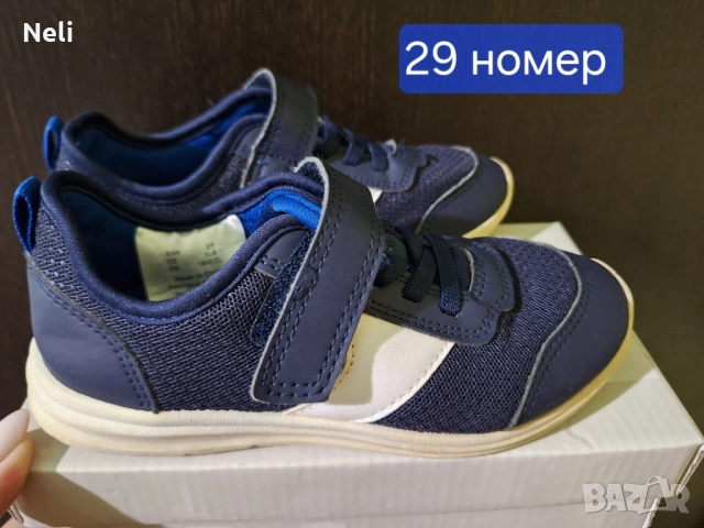 Детски обувки 