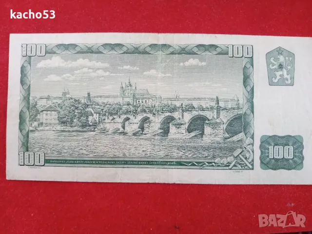 100 крони 1993 г. Чехия, снимка 3 - Нумизматика и бонистика - 47288888