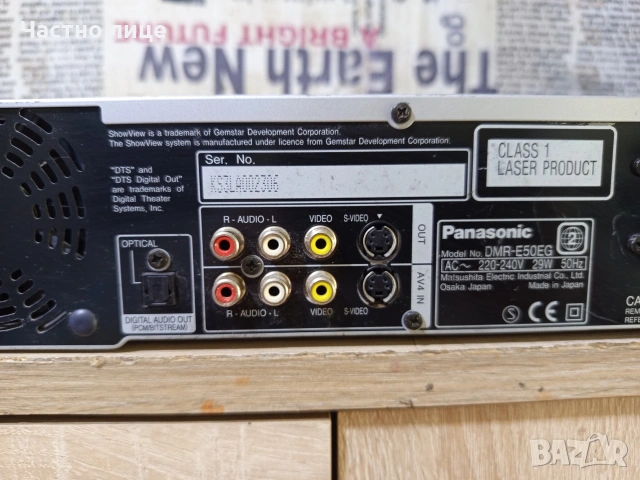 Panasonic DVD Recorder DMR-E50, снимка 7 - Плейъри, домашно кино, прожектори - 54165056