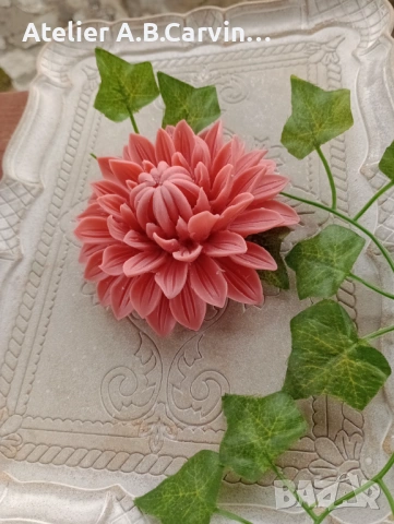 Уникален,ръчно изработен сапун с форма на цвете Далия, за подарък или за вашия интериор, снимка 2 - Декорация за дома - 53595958