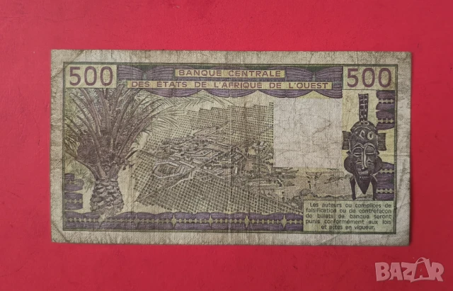 500 франка 1984 Западно Африкански щати Сенегал червен печат, снимка 2 - Нумизматика и бонистика - 51282854