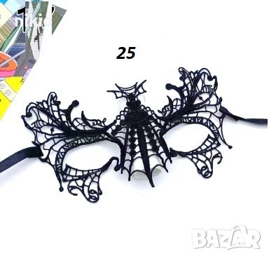 25 Паяжина черна домино маска дантела за лице очи маскарад парти бал