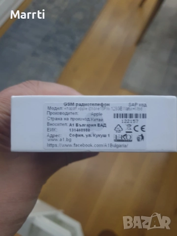 Iphone 15 pro 128gb neutral titanium нов от А1, снимка 2 - Apple iPhone - 52940286