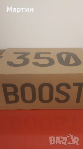 Adidas Yeezy Boost 350 V2 MX Oat - Номер 47 1/3, снимка 12 - Маратонки - 46481692