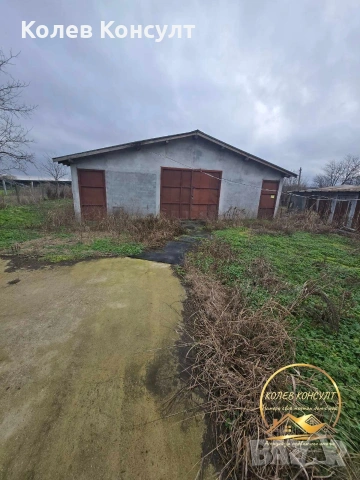 Къща с обор село Знаменосец 