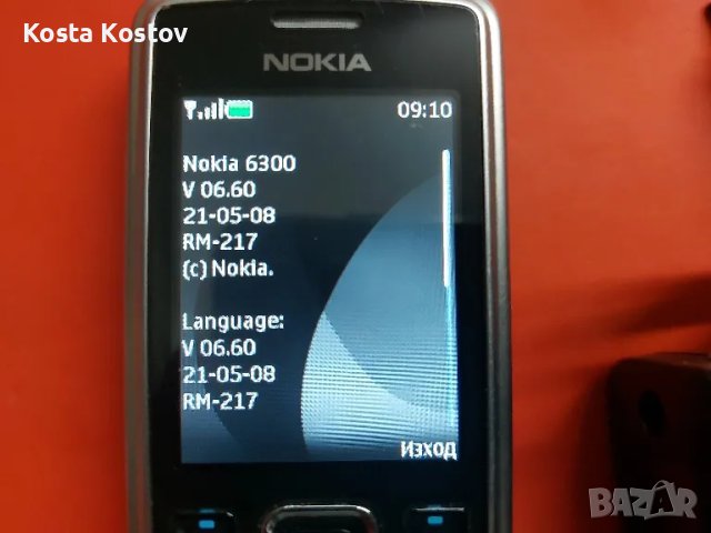 NOKIA 6300, снимка 3 - Nokia - 47481814