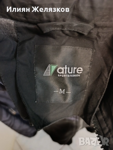 Детско яке с качулка , снимка 2 - Якета - 52496786